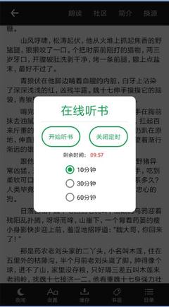 正规nba买球app排行